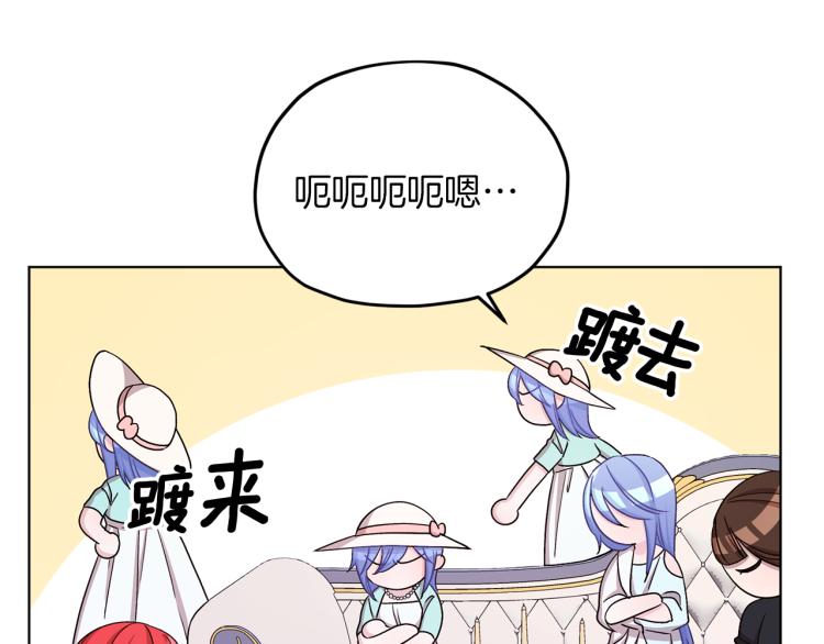 第33话 奇怪的男人81