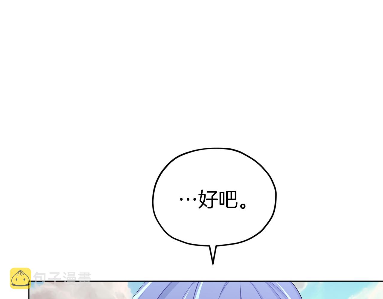 第45话 出航前163