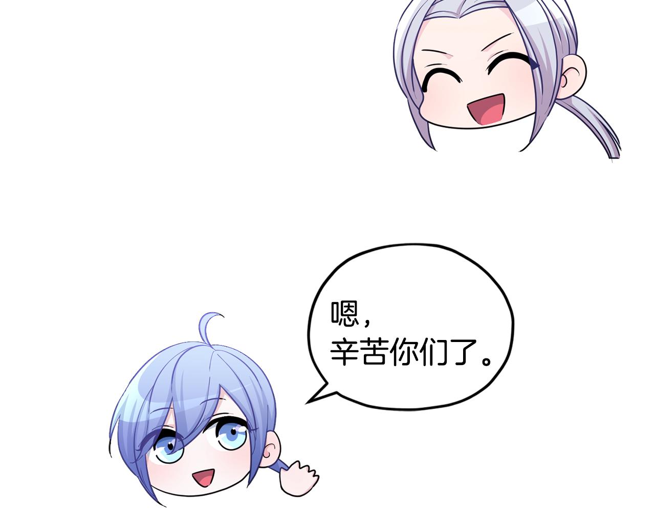 第52话 抵达人鱼岛151