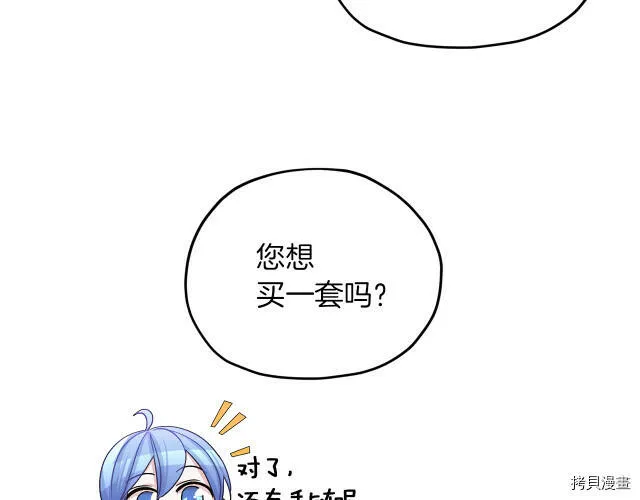 第30话143