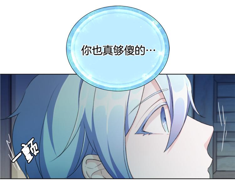 第2话 不是做梦36
