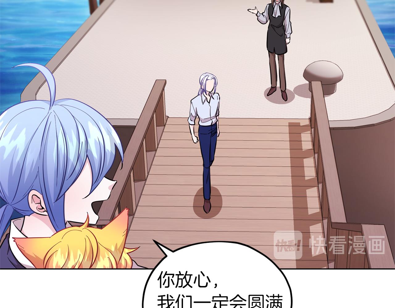 第48话 拼死决斗192