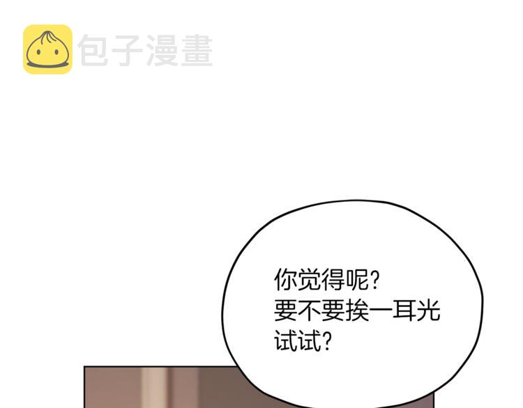 第25话 你要道歉131
