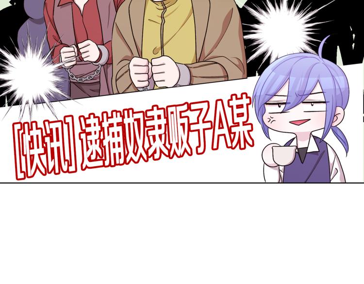 第38话 欢迎加入111