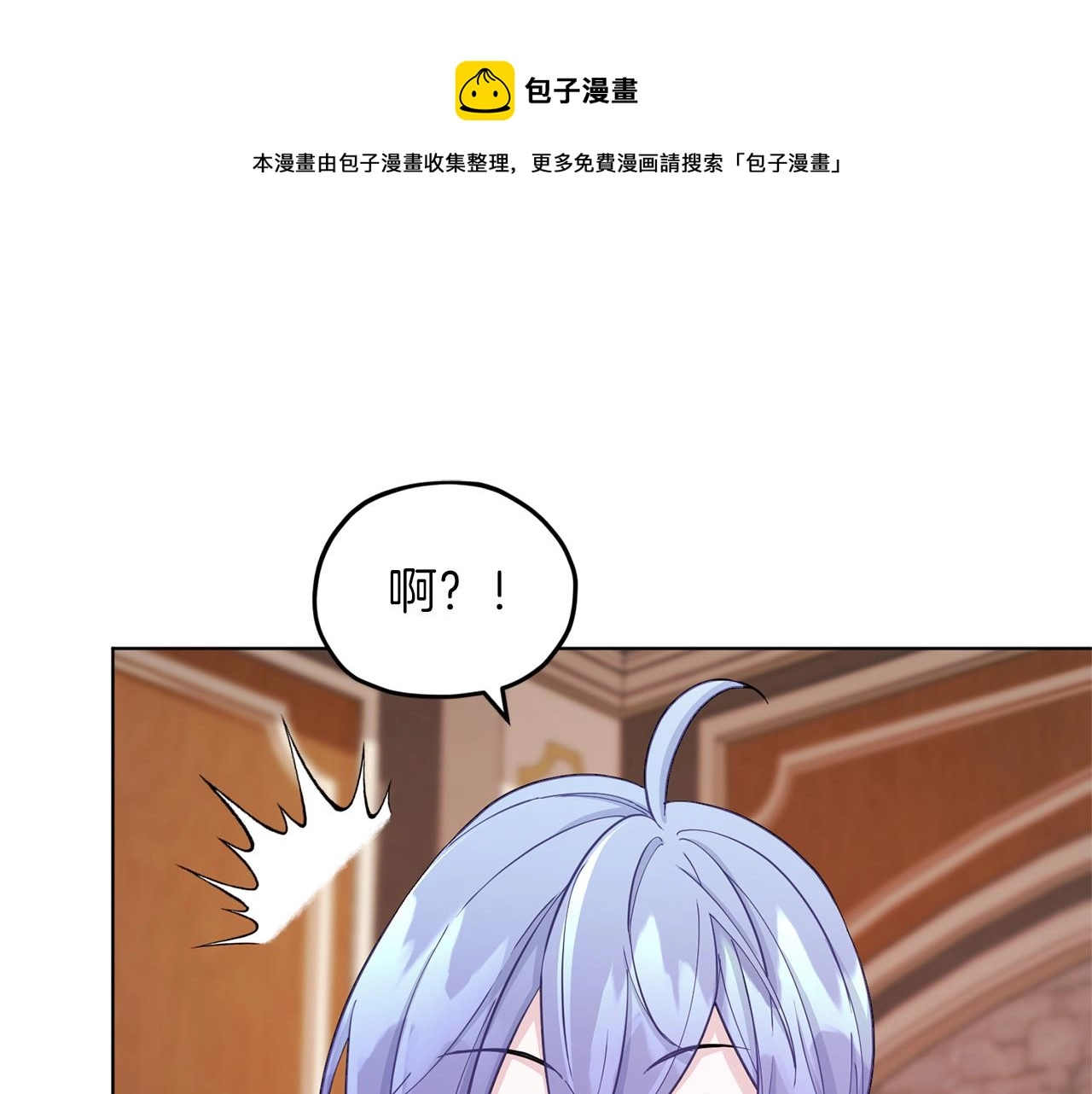第45话 出航前0