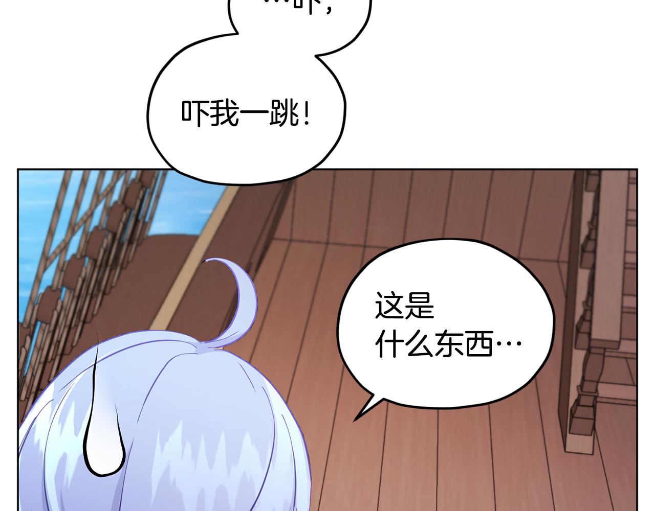 第52话 抵达人鱼岛106