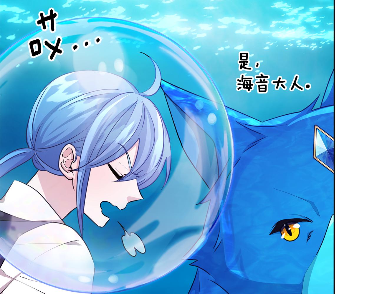 第49话 海里遇难57