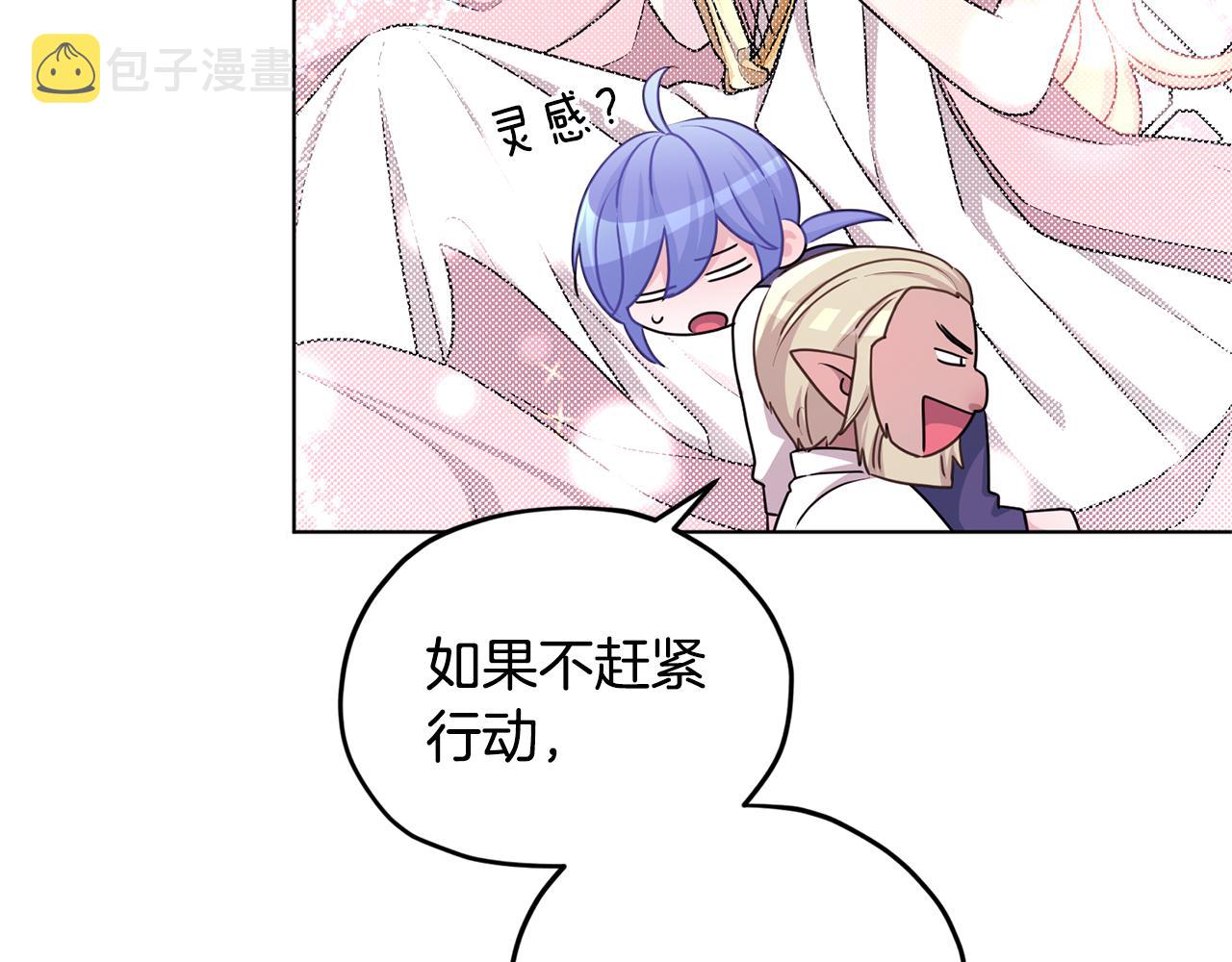 第56话 灵感37