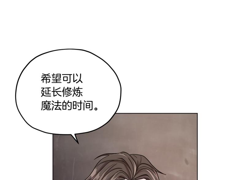 第18话 艰难的选择105