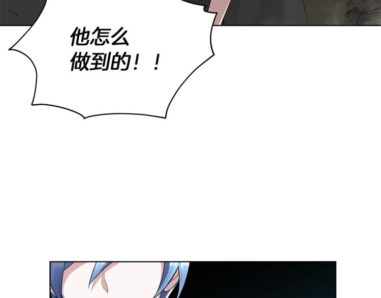第7话 遇到海盗140