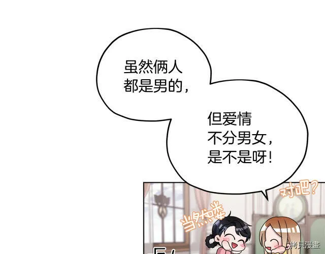 第14话63