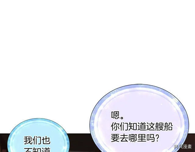 第8话24