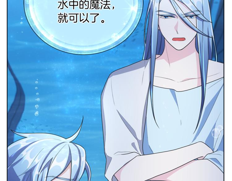 第4话 感受魔法64