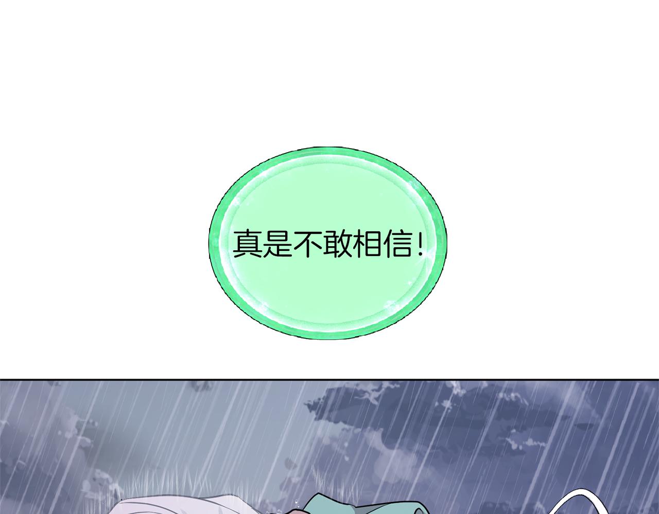 第48话 拼死决斗33