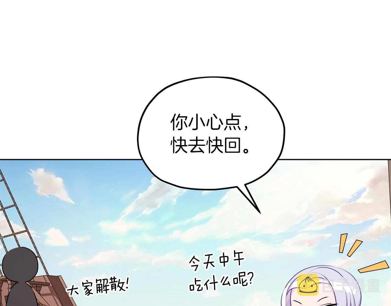 第49话 海里遇难168