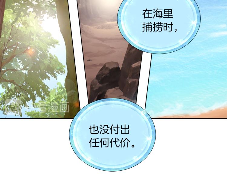 第32话 一起逛街87