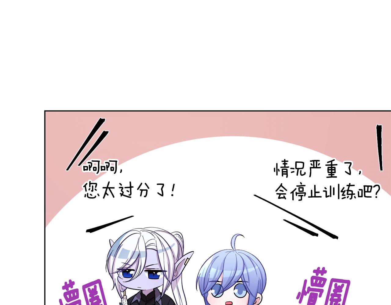 第46话 检验实力139