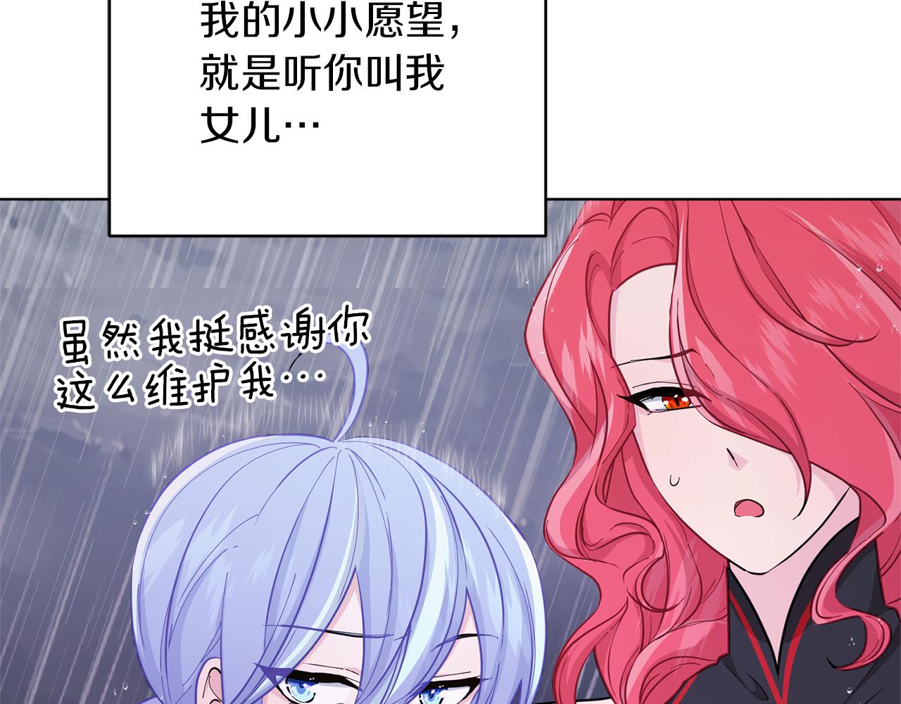 第48话 拼死决斗7