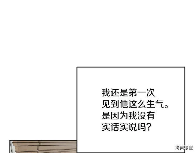 第10话41
