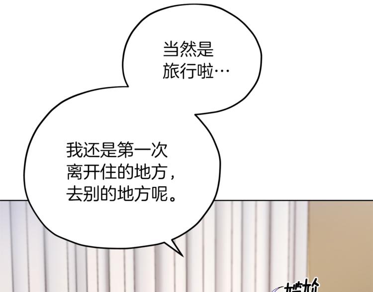 第21话 危险的狩猎38