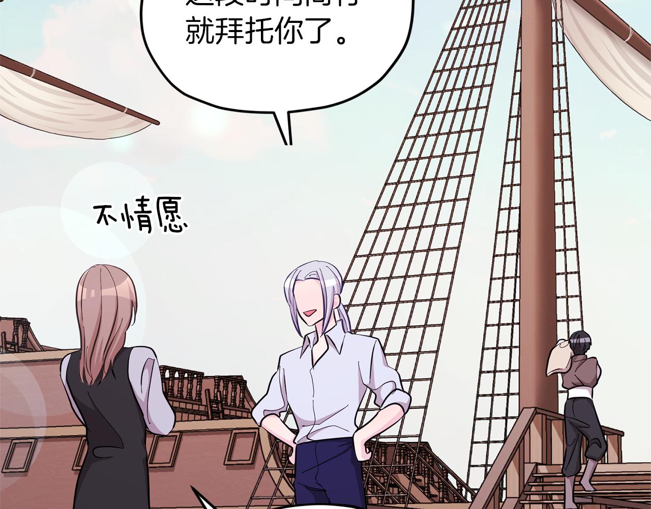 第48话 拼死决斗183