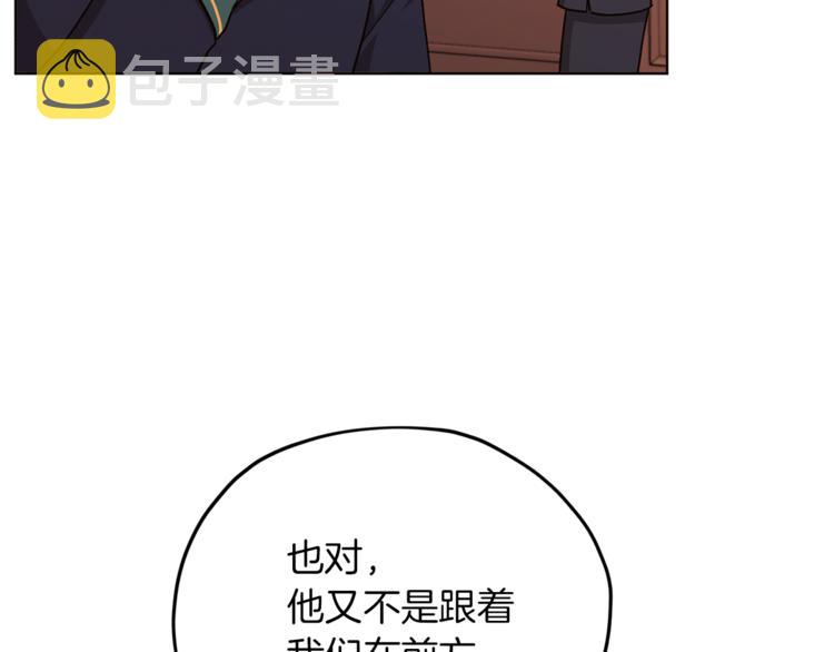 第20话 休假啦114