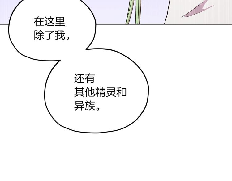 第36话 求饶101