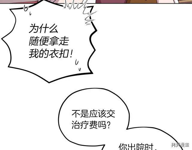 第30话84