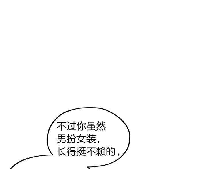 第37话 欠人情135