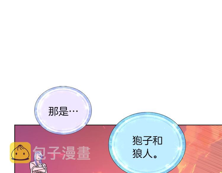 第32话 一起逛街128