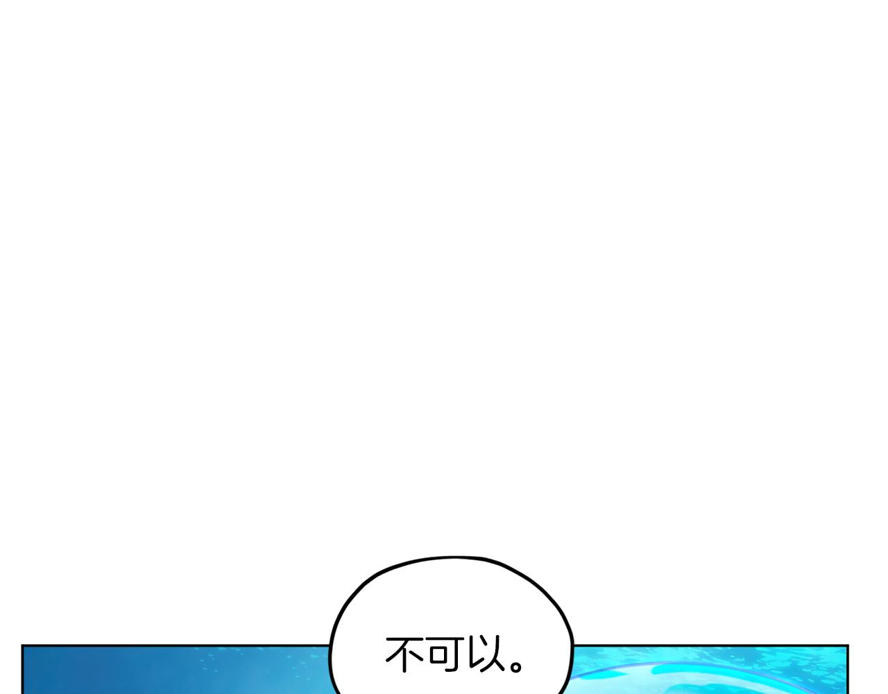 第49话 海里遇难50