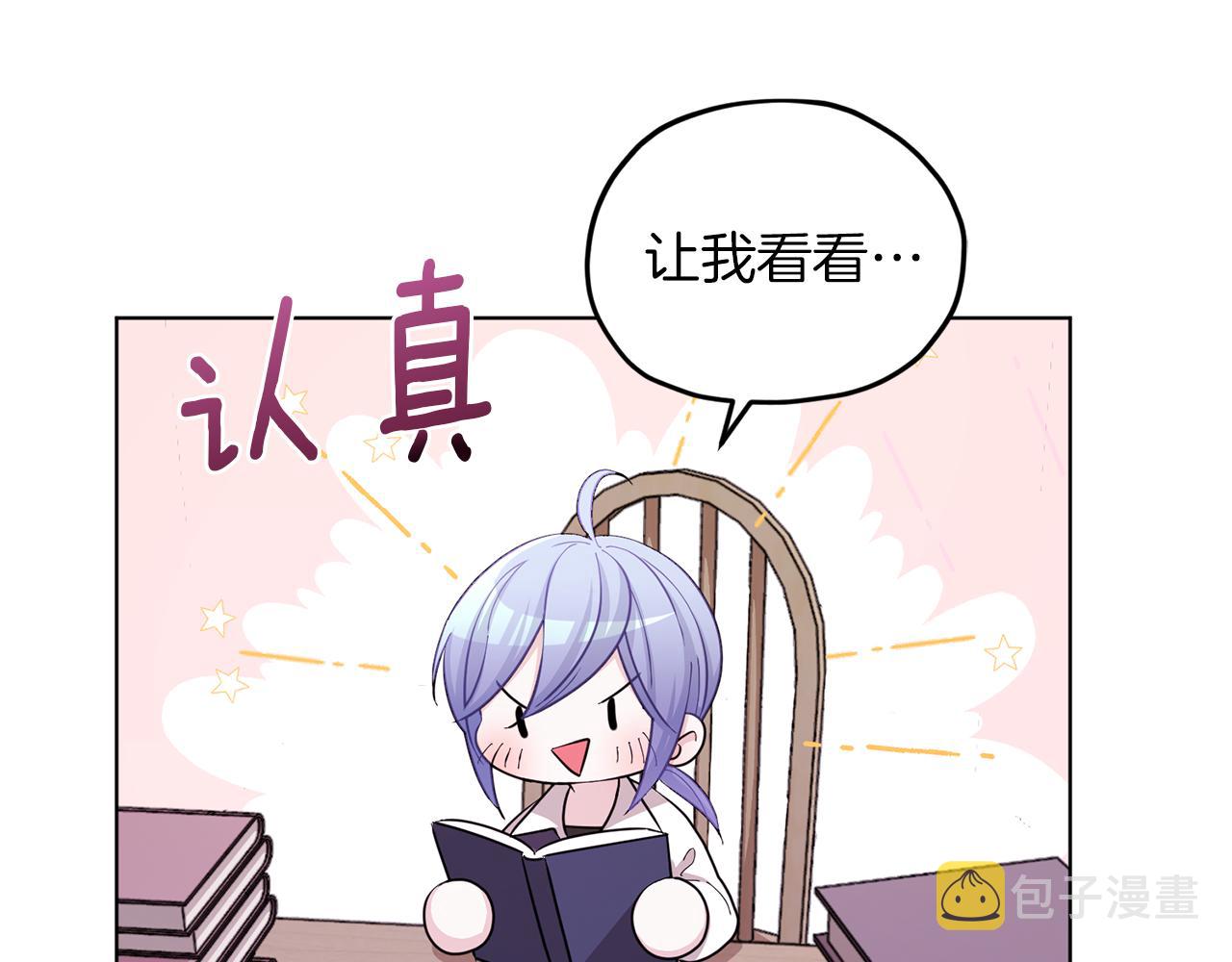 第46话 检验实力161