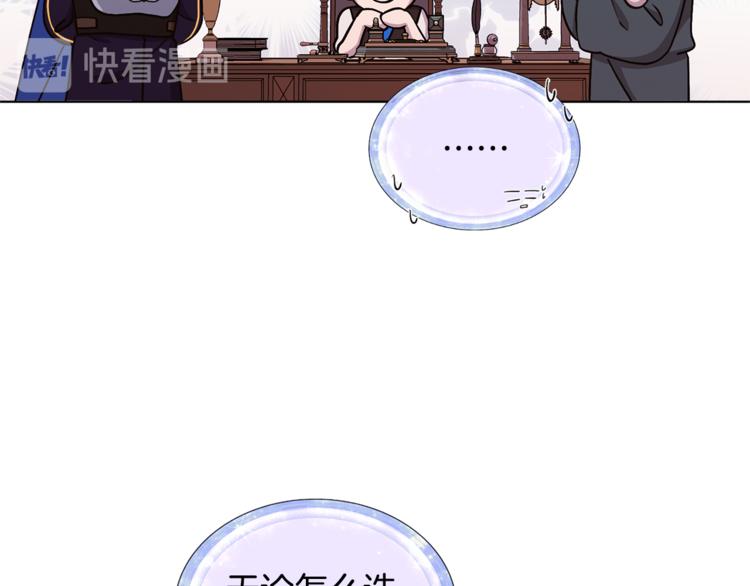 第19话 我都要学11