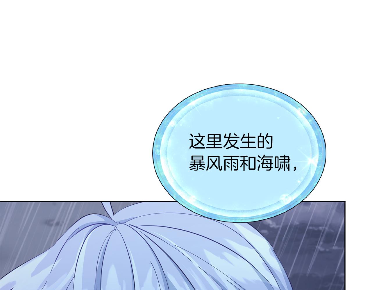 第48话 拼死决斗139