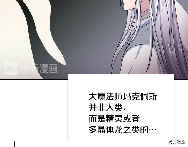 第14话109
