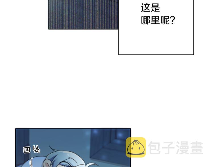 第1话 精灵王是我爸？160