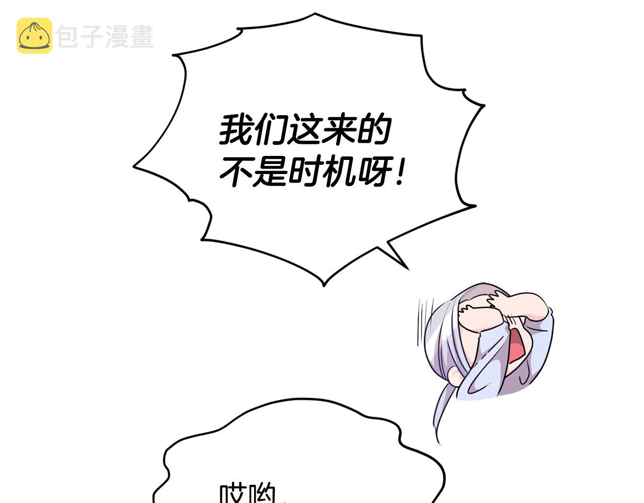 第55话 矮人族160