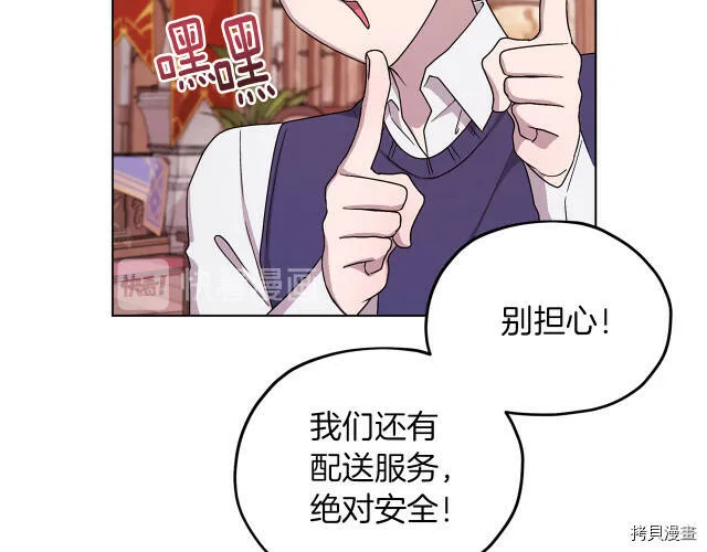 第30话103