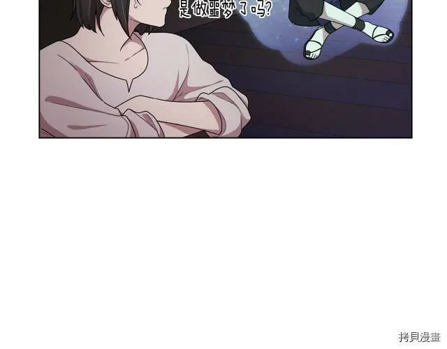 第8话32