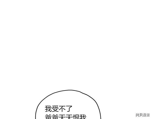 第9话39