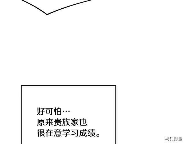 第12话40