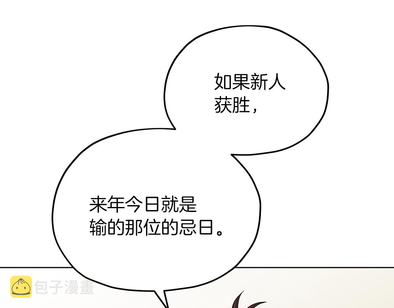 第42话 新人申告示134