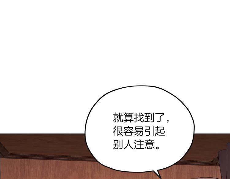 第39话 新伙伴36