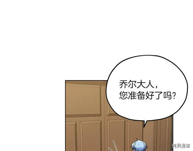 第9话87