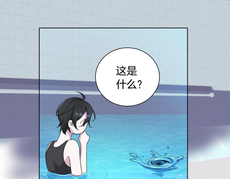 第1话 精灵王是我爸？85
