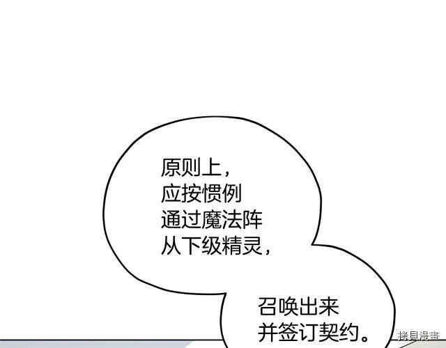 第16话48