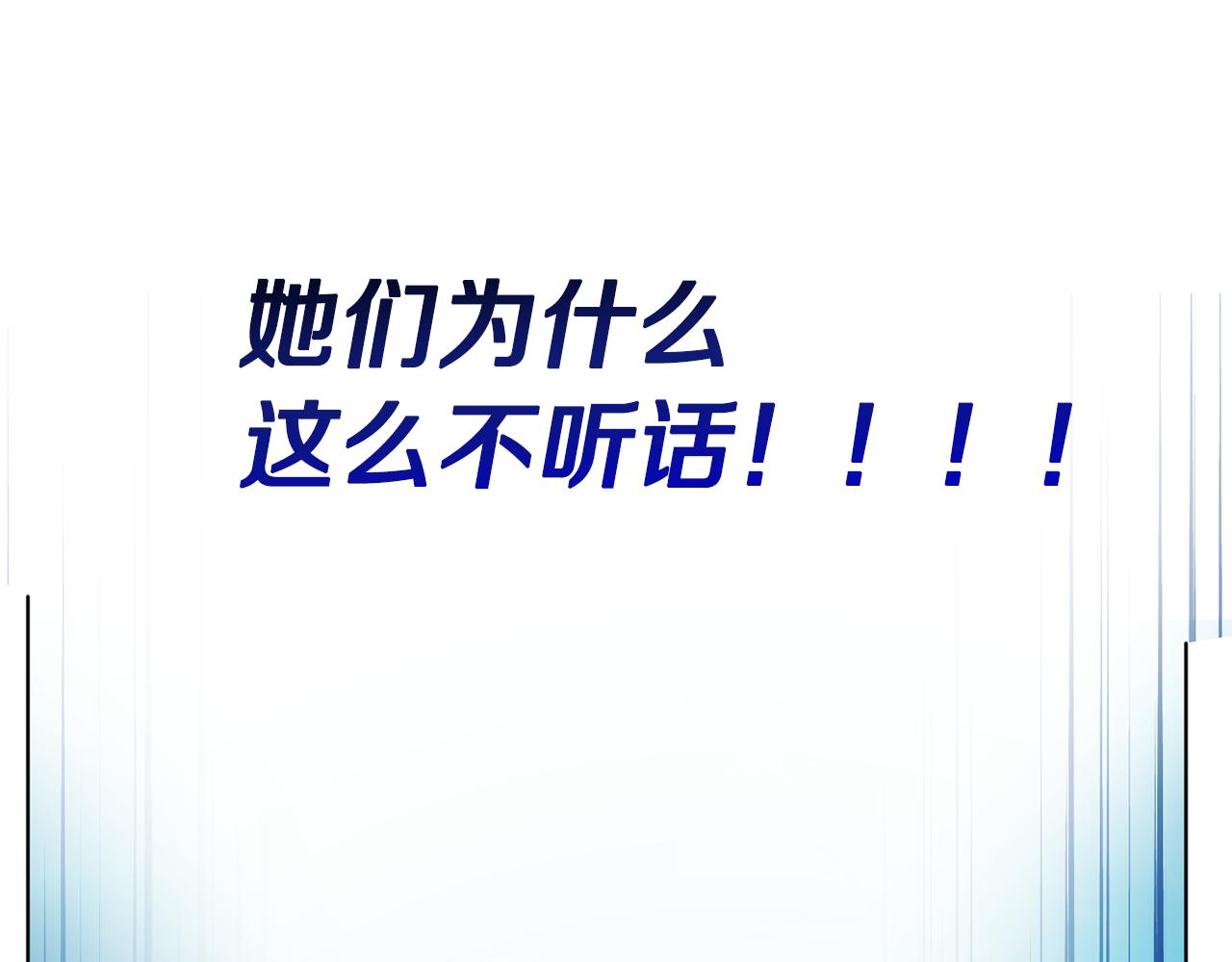 第50话 解救人鱼63