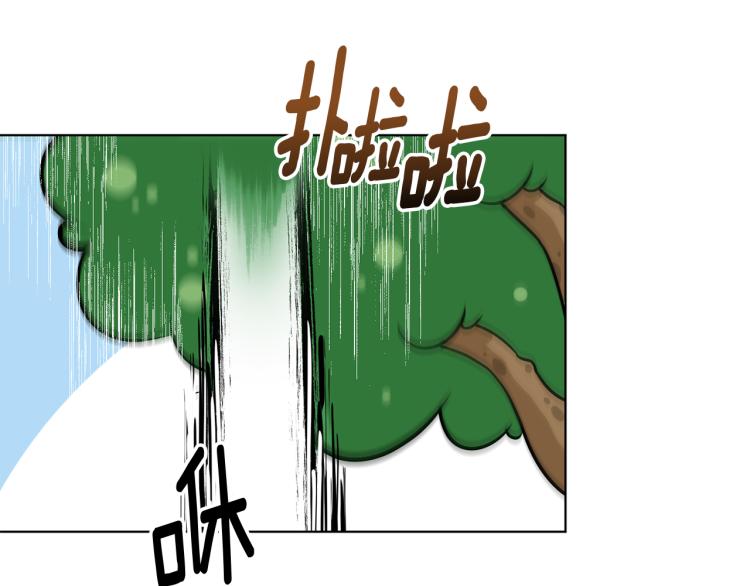 第39话 新伙伴133