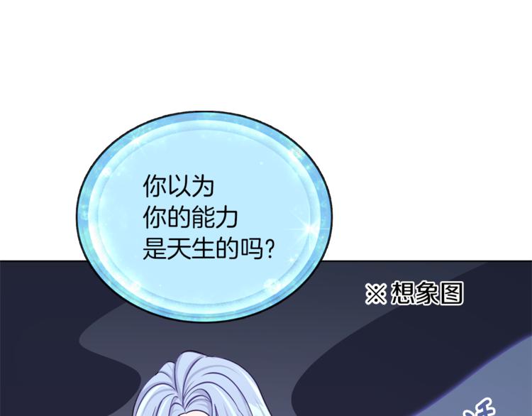 第22话 刁蛮大小姐64
