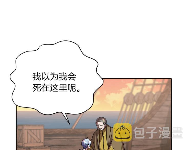 第6话 特别训练194